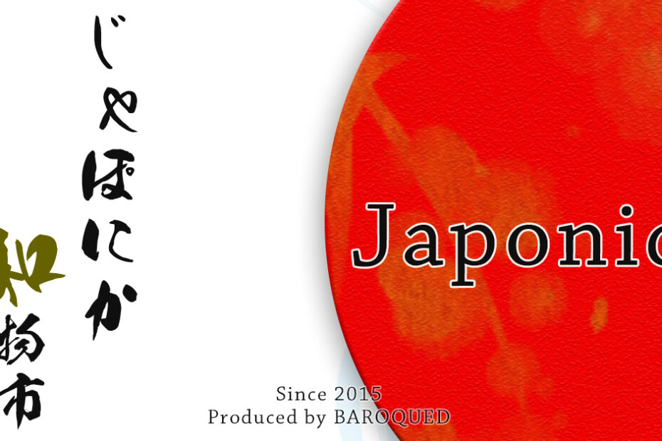 japonica_Logo